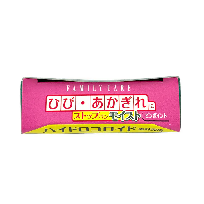 FCストップバンモイスト ピンポイント 20枚