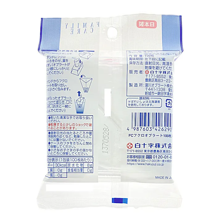 FC フクロオブラート 100枚入