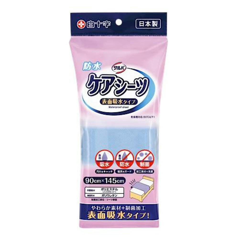 サルバ ケアシーツ さらさら吸収タイプ