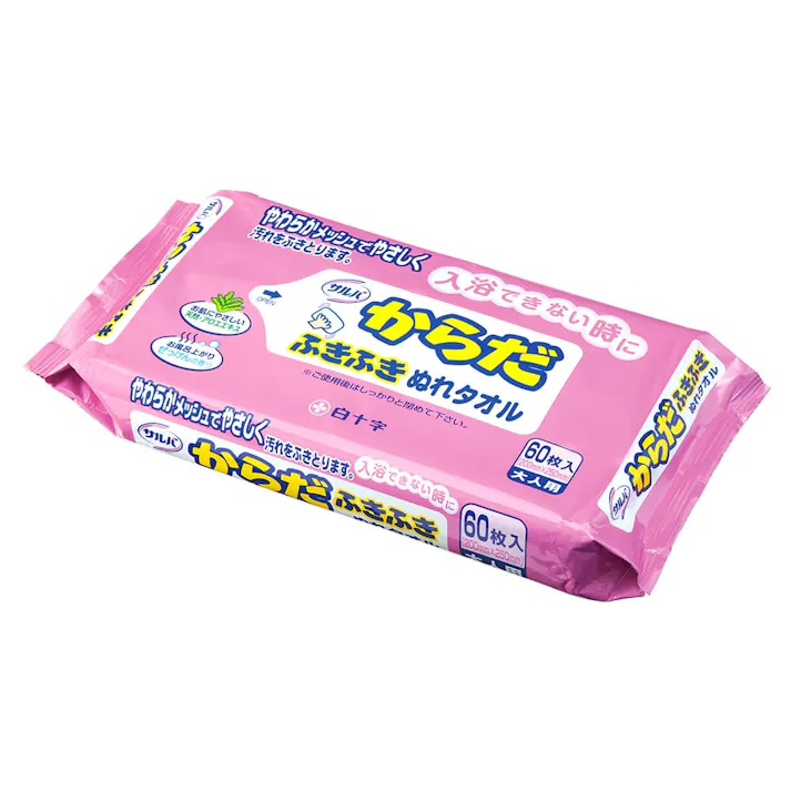 サルバ からだふきふき ぬれタオル 60枚