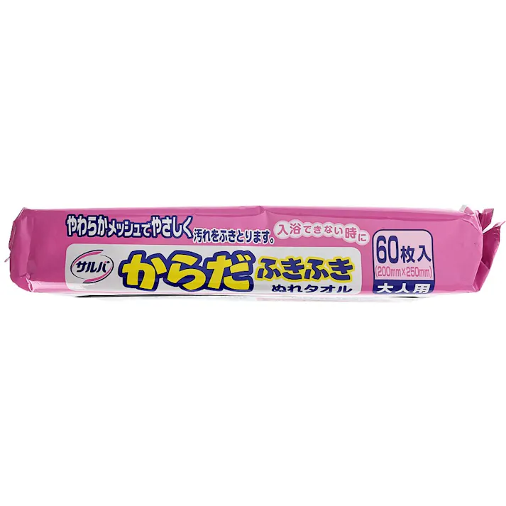 サルバ からだふきふき ぬれタオル 60枚