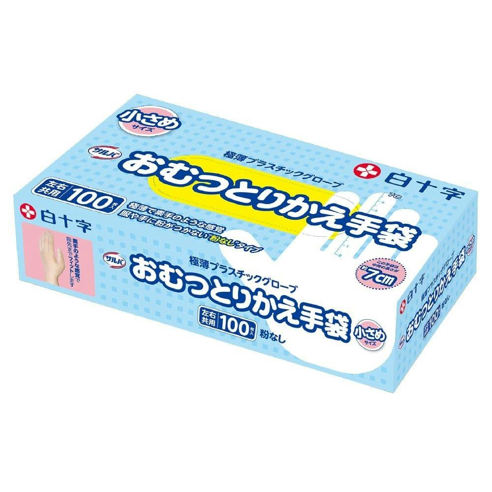 サルバおむつとりかえぬれタオル 45086（60マイイリ） 1袋 白十字 20