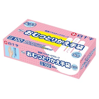 白十字 サルバ おむつとりかえ手袋 ふつうサイズ 100枚入