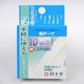 白十字 FC(ファミリーケア) 紙テープ 10mm幅×10M