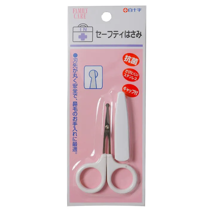 ファミリーケア セーフティはさみ