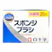口内清潔スポンジブラシ ハミングッド 30本入