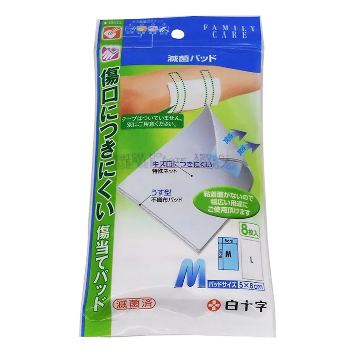 FC(ファミリーケア) 滅菌パッド M 8枚