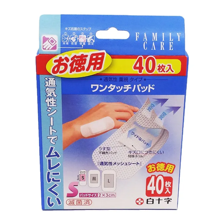 FC(ファミリーケア) ワンタッチパッド S 徳用 40枚