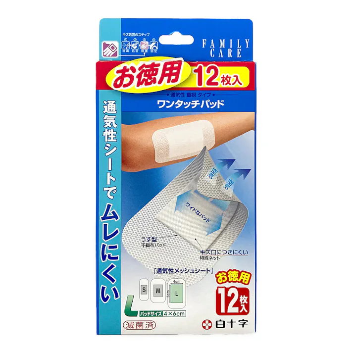 FCワンタッチパッド L お徳用 12枚