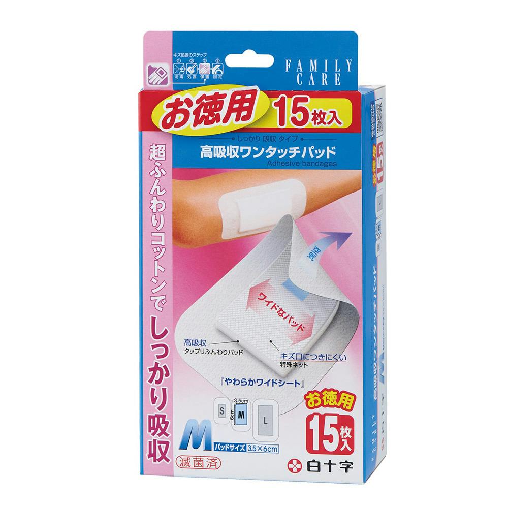 ファミリーケア 高吸収ワンタッチパッド M 15枚 救急用品