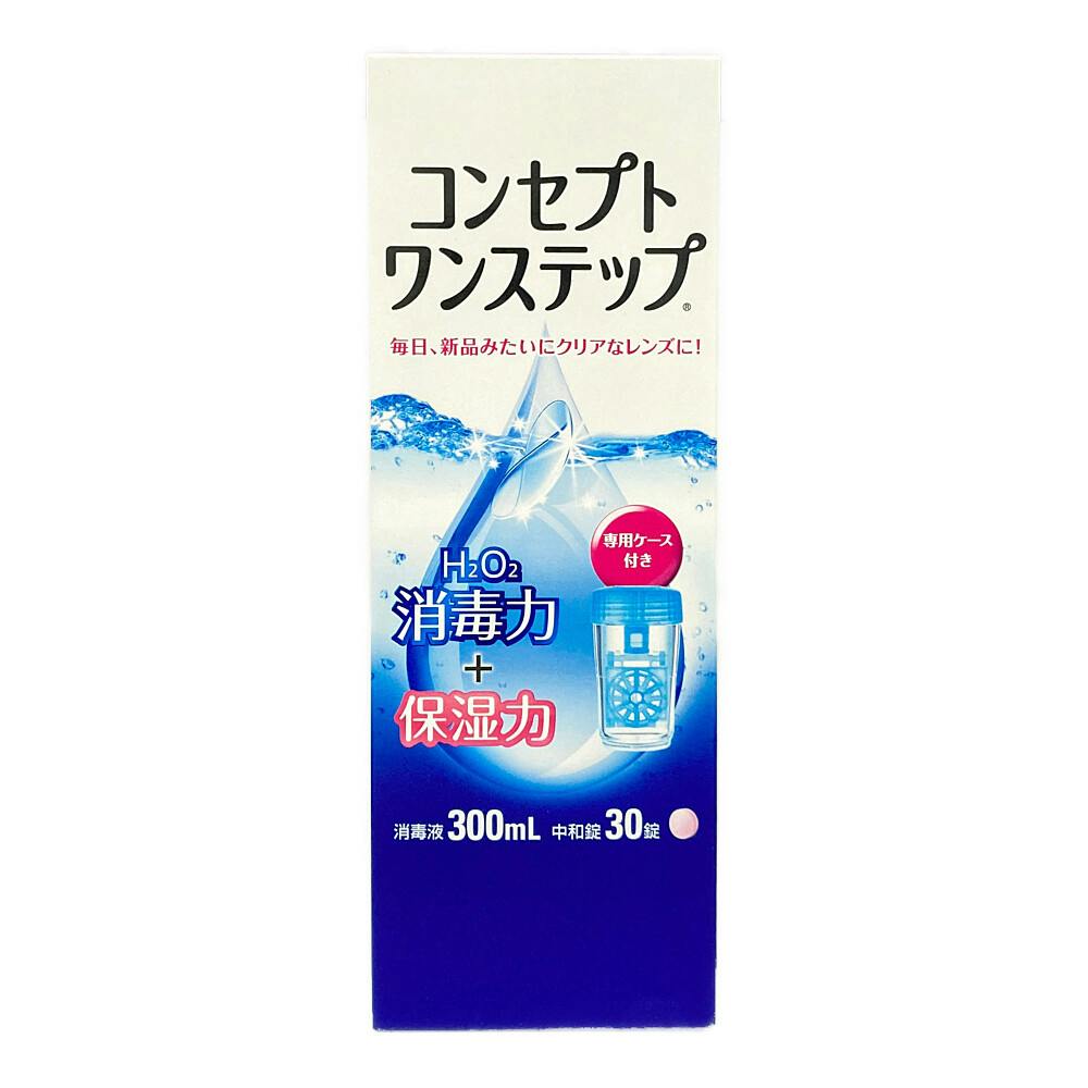 エイエムオー コンセプトワンステップ 300ml | コンタクトケア用品