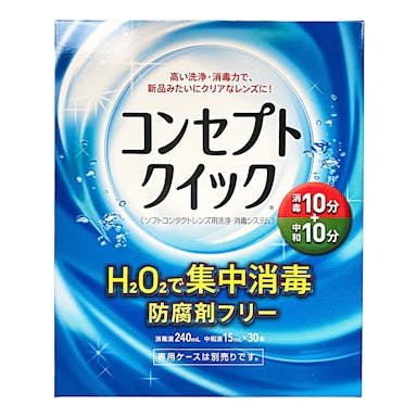 ＡＭＯ　コンセプトクイック　２４０ｍｌ