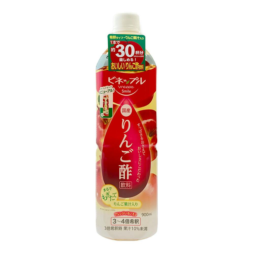 井藤漢方製薬 ビネップルスマイル りんご酢飲料 900ml | 栄養補助食品 