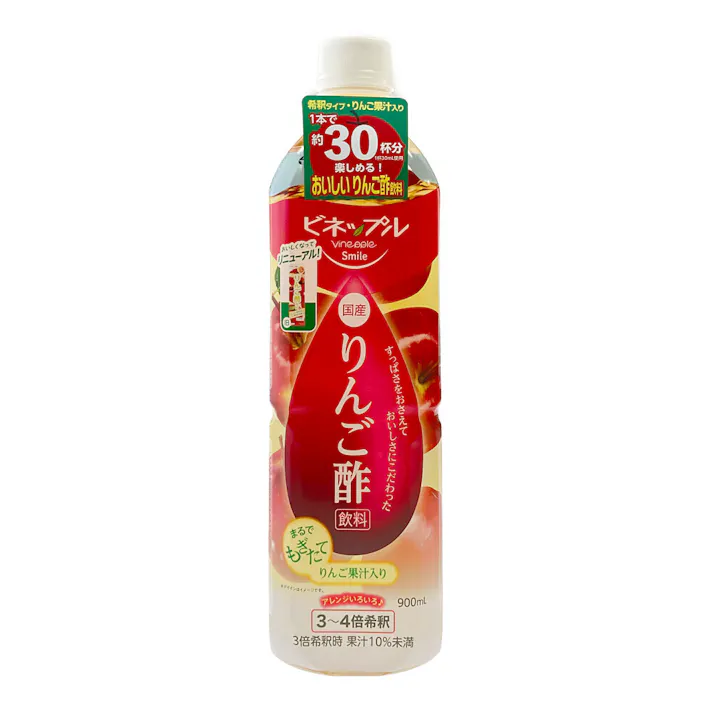井藤漢方製薬 ビネップルスマイル りんご酢飲料 900ml