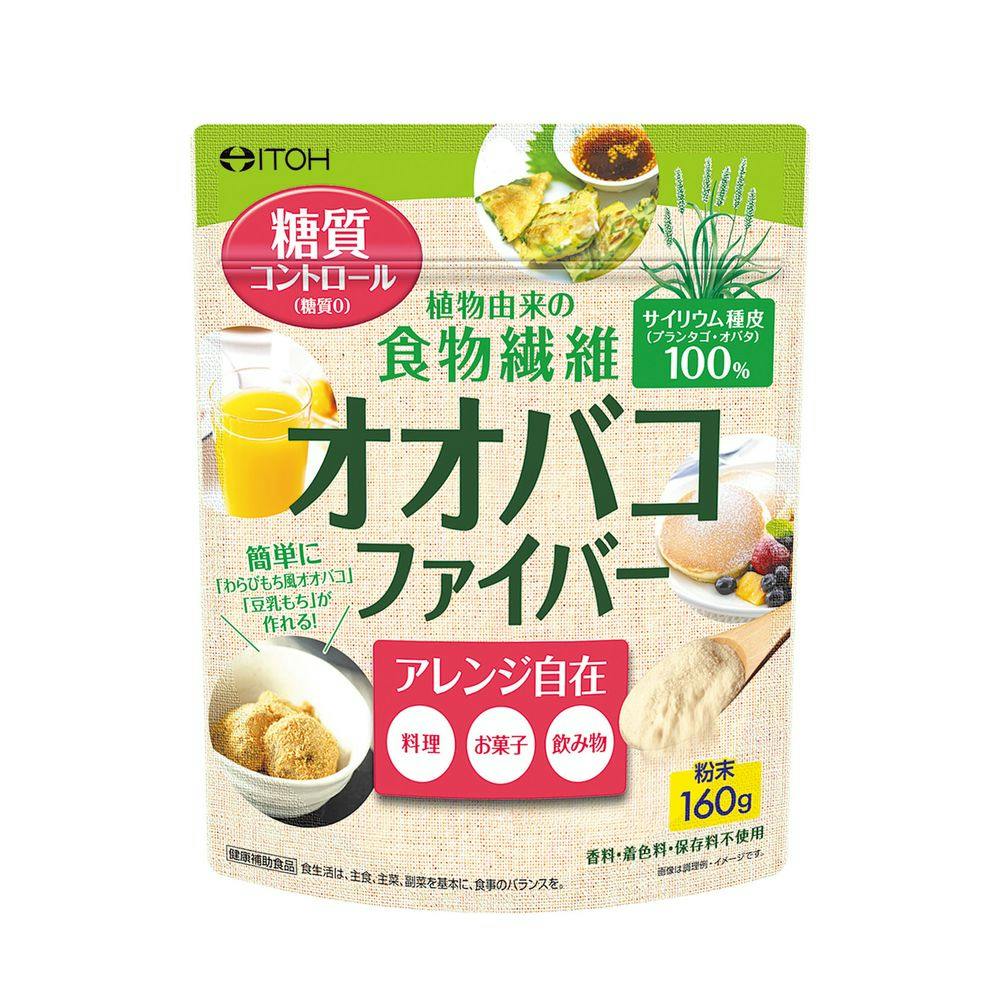 井藤漢方 オオバコファイバー 160g | 栄養補助食品・機能性食品 | ホームセンター通販【カインズ】