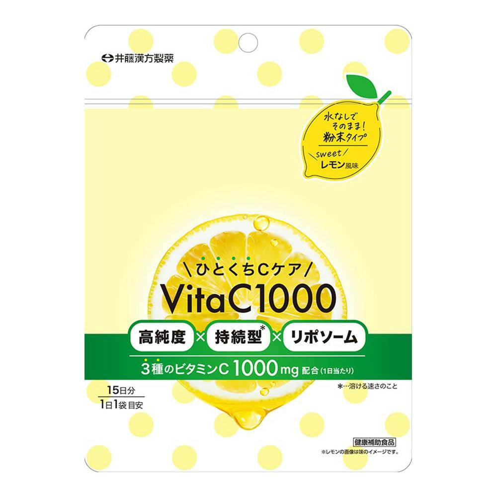 ひとくちCケア VitaC1000 粉末タイプ レモン風味 15日分