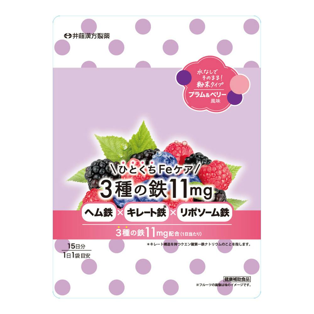 ひとくちFeケア 3種の鉄11mg 粉末タイプ プラム＆ベリー風味 15日分