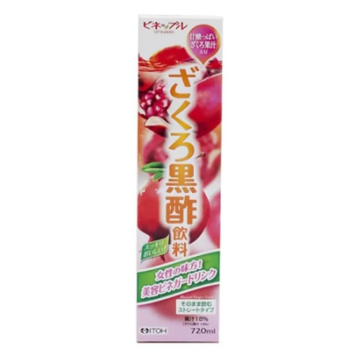 井藤漢方 ざくろ黒酢飲料 720ml(販売終了)
