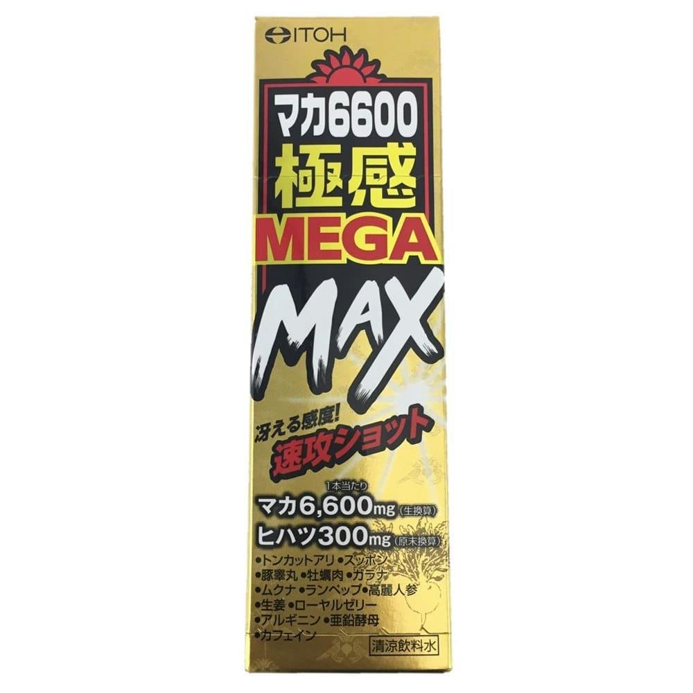 井藤漢方 マカ6600極感MEGAMAX 50ml(販売終了) | 栄養補助食品・機能性食品 通販 | ホームセンターのカインズ