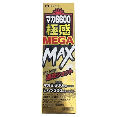 井藤漢方 マカ6600極感MEGAMAX 50ml(販売終了)