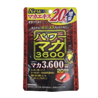 井藤漢方 パワーマカ3600 40粒