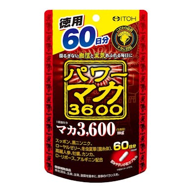 井藤漢方　パワーマカ３６００　徳用　１２０粒