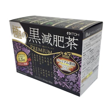 井藤漢方 極の黒減肥茶 10.4g×30袋(販売終了)