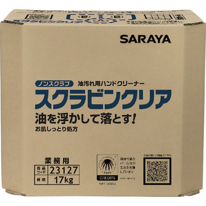 【CAINZ-DASH】サラヤ 油汚れ用ハンドソープ　スクラビンクリア　１７ｋｇ　八角ＢＩＢ 23127【別送品】