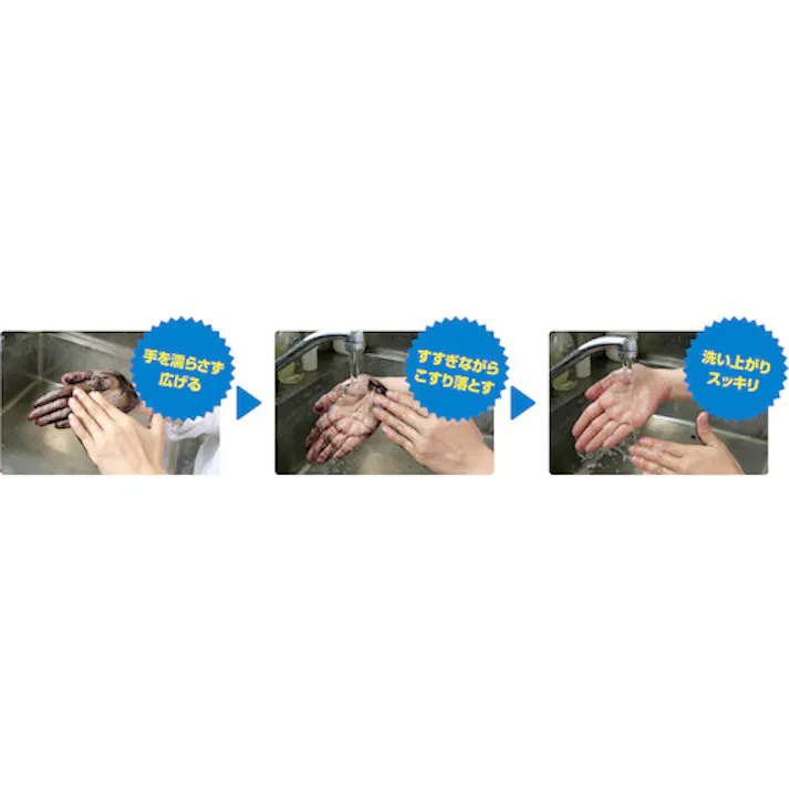 【CAINZ-DASH】サラヤ 油汚れ用ハンドソープ スクラビンクリア 5kg 23128【別送品】