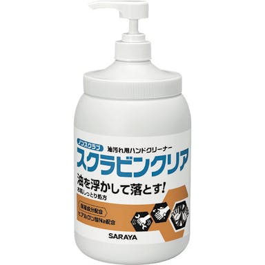 【CAINZ-DASH】サラヤ 油汚れ用ハンドソープ　スクラビンクリア　１．２ｋｇ　Ｐ付 23129【別送品】