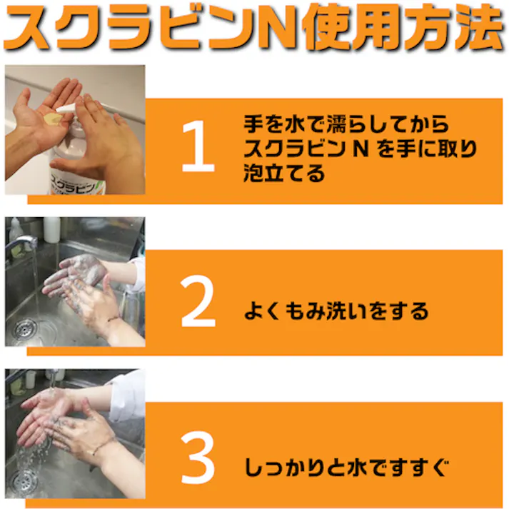 【CAINZ-DASH】サラヤ 植物性スクラブハンドソープ スクラビンN 5kg 23155【別送品】