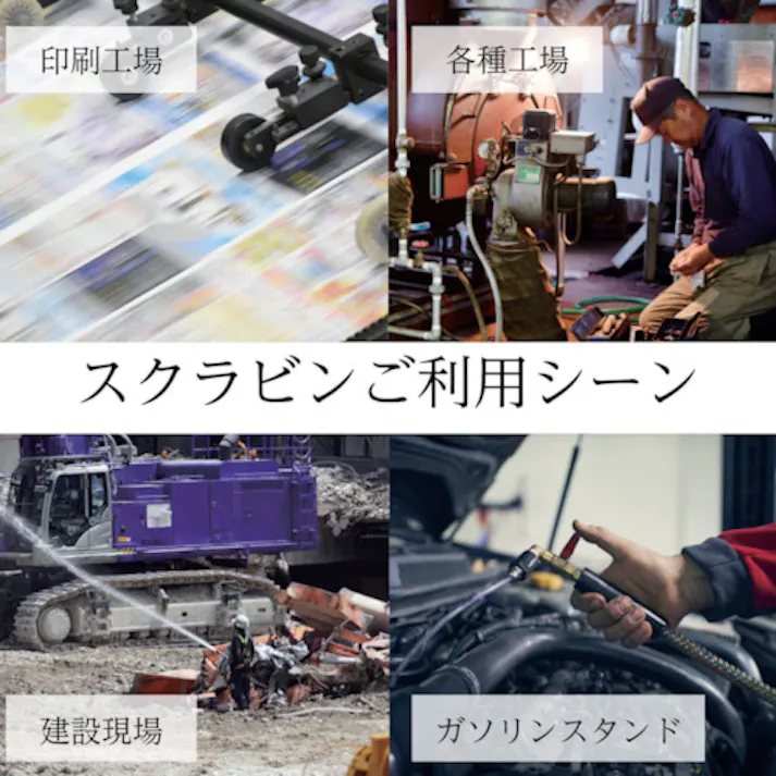 【CAINZ-DASH】サラヤ 植物性スクラブハンドソープ スクラビンN 5kg 23155【別送品】