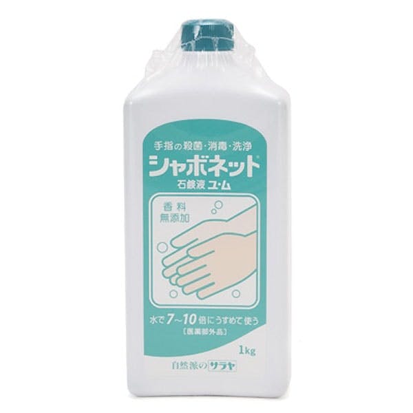 サラヤ新シャボネット石鹸液1kgユ・ム ハンドソープ サラヤ新シャボネット石鹸液1kgユ・ム ハンドソープ