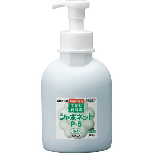 サラヤ シャボネットP-5500mL泡P付減容容器 23414 ハンドソープ サラヤ シャボネットP-5500mL泡P付減容容器 23414 ハンドソープ