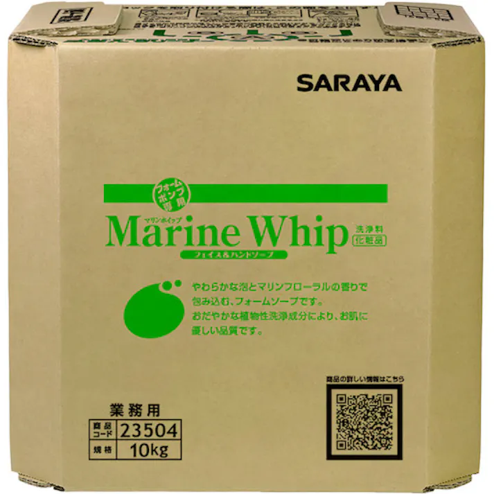 【CAINZ-DASH】サラヤ マリンホイップ10kg BIB 23504【別送品】