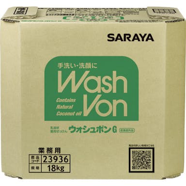【CAINZ-DASH】サラヤ ウォシュボンＧ　１８ＫＧ　八角ＢＩＢ 23936【別送品】