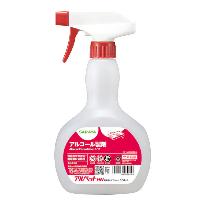 サラヤ アルペットHN スプレー 500ml