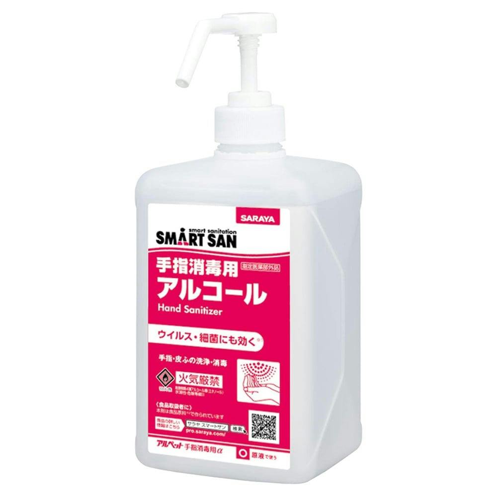 サラヤ SMART SAN アルペット手指消毒用α(アルファ) 1L噴射ポンプ付