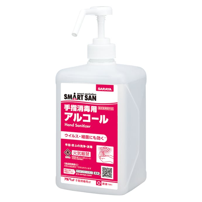 サラヤ SMART SAN アルペット手指消毒用α(アルファ) 1L ショートノズル