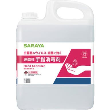 【CAINZ-DASH】サラヤ アルペット手指消毒用アルファ　５Ｌ 41238【別送品】