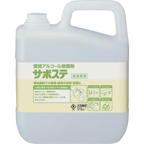 サラヤ 清浄・除菌剤 サポステ 5L 41587 除菌剤 サラヤ 清浄・除菌剤 サポステ 5L 41587 除菌剤