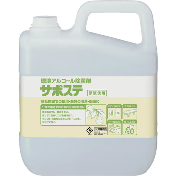 【CAINZ-DASH】サラヤ 清浄・除菌剤 サポステ 5L 41587【別送品】