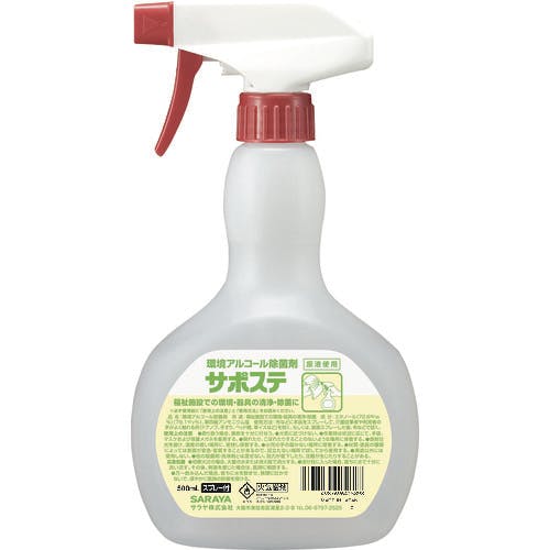 サラヤ サポステ 500mLスプレー付き(環境アルコール除菌剤) 41589 厨房機器洗剤 サラヤ サポステ 500mLスプレー付き(環境アルコール除菌剤) 41589 厨房機器洗剤