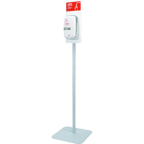 サラヤ ノータッチ式ディスペンサー用スタンドIS-2020 41804 手指消毒器 サラヤ ノータッチ式ディスペンサー用スタンドIS-2020 41804 手指消毒器