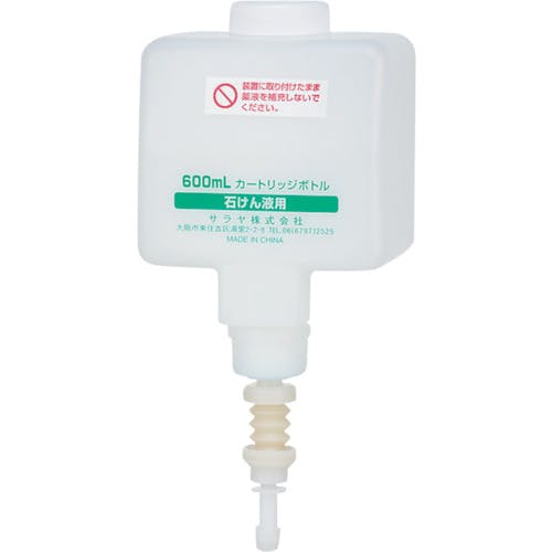 サラヤ 600mLカートリッジボトル リキッド用 41974 トイレ洗剤・除菌剤用ディスペンサー サラヤ 600mLカートリッジボトル リキッド用 41974 トイレ洗剤・除菌剤用ディスペンサー