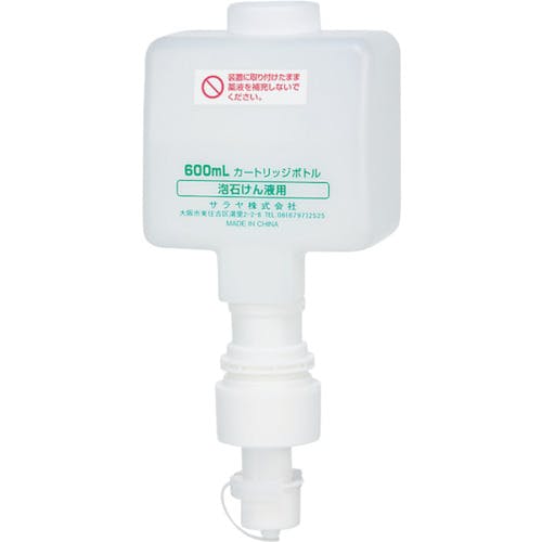 サラヤ 600mLカートリッジボトル フォーム用 41975 トイレ洗剤・除菌剤用ディスペンサー サラヤ 600mLカートリッジボトル フォーム用 41975 トイレ洗剤・除菌剤用ディスペンサー