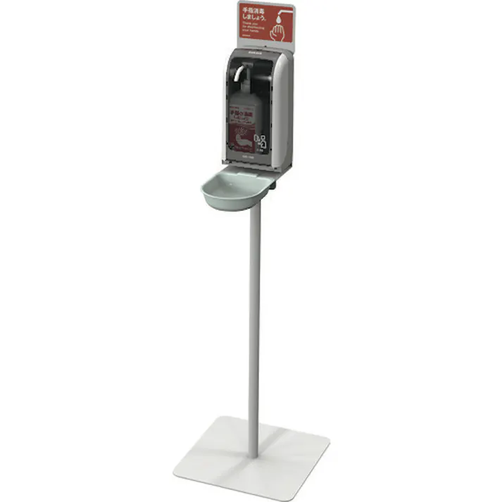【CAINZ-DASH】サラヤ 手指消毒用マルチスタンド MS-01 41998【別送品】