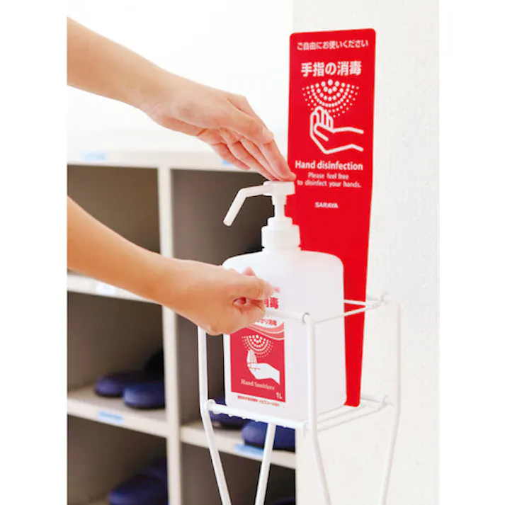 【CAINZ-DASH】サラヤ 速乾性手指消毒剤 ヒビスコールSH 1L 42312【別送品】