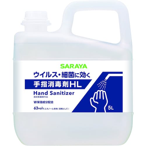 サラヤ 手指消毒剤HL 5L 42317 手指消毒剤 サラヤ 手指消毒剤HL 5L 42317 手指消毒剤