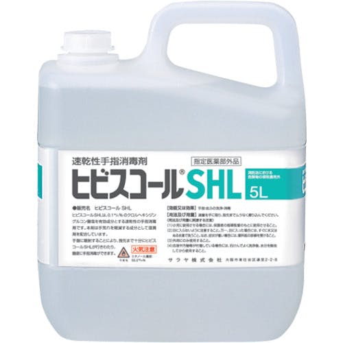 CAINZ-DASH】サラヤ 速乾性手指消毒剤ヒビスコールＳＨＬ ５Ｌ 42322